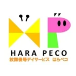 放課後等デイサービスはらペコ